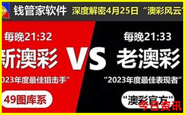 彩吧图库鬼六神算